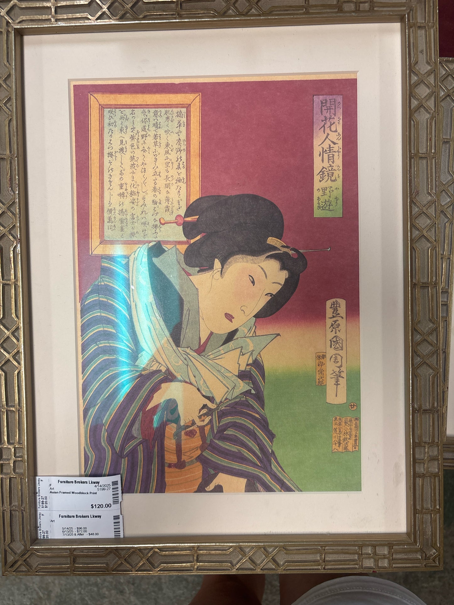 Asian Framed Woodblock Print