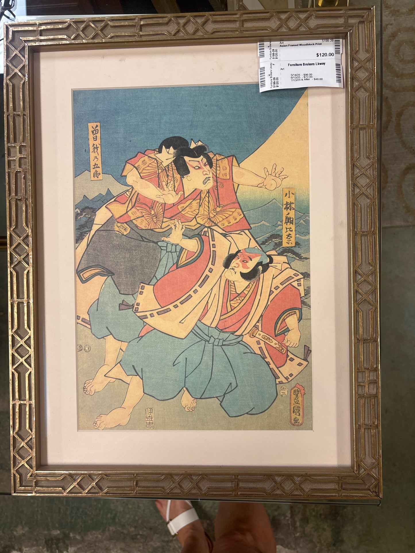 Asian Framed Woodblock Print