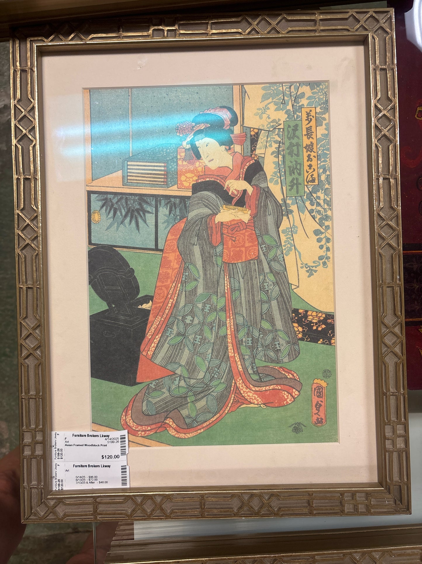 Asian Framed Woodblock Print