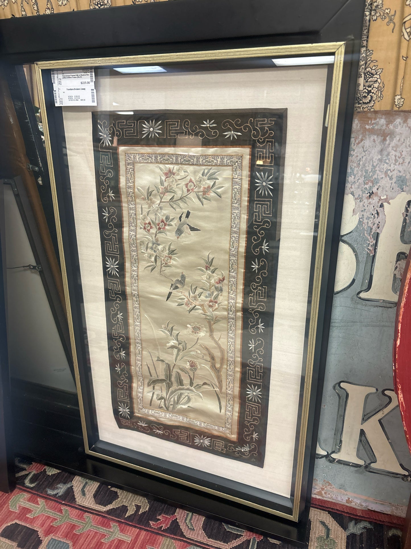 Vietnamese Framed Silk in Shadow Box w/Black/Silver Frame (20x33)