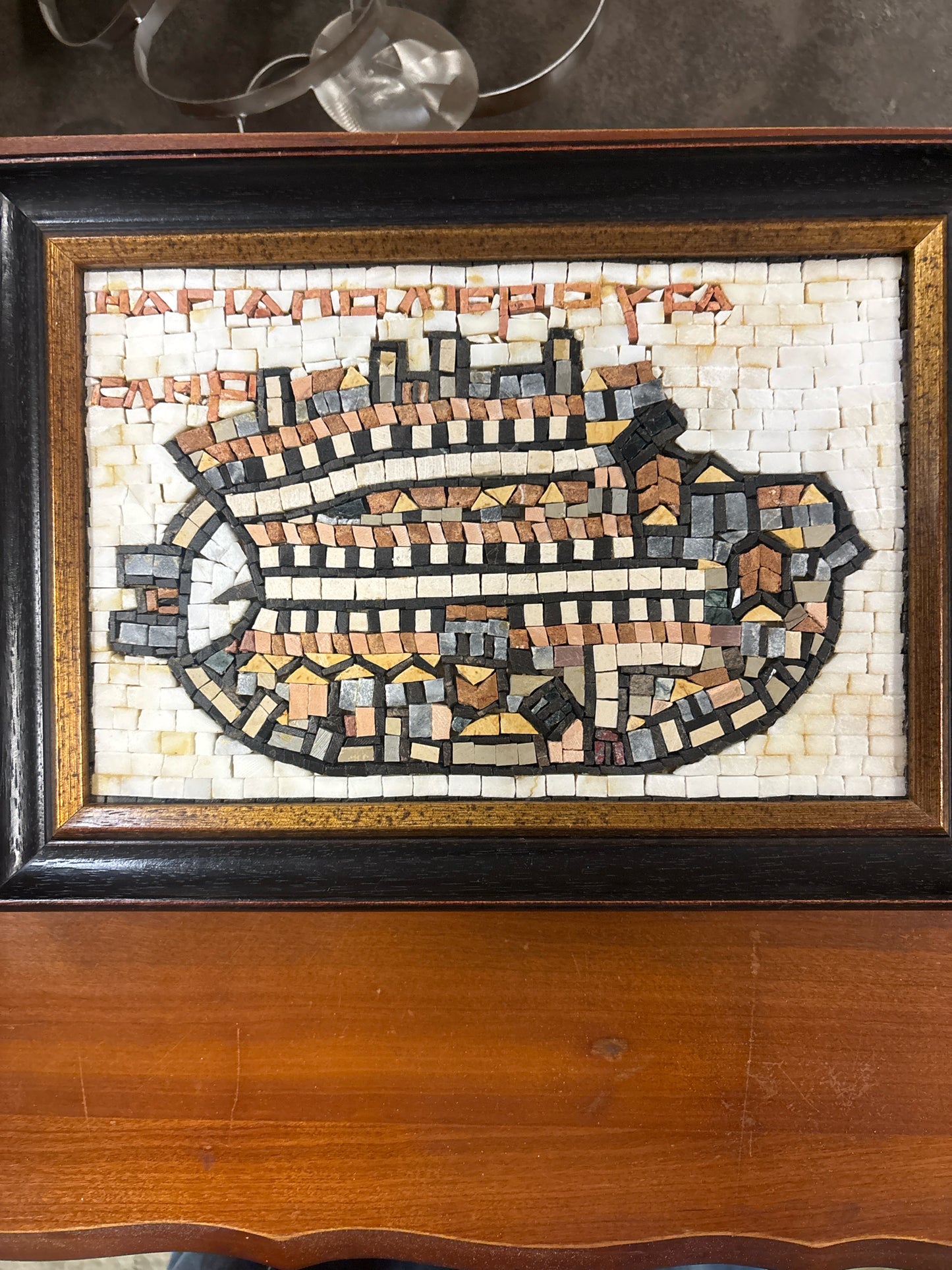 Custom Made Mosaic from Jordan (14"x10")